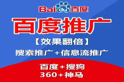 百度竞价账户托管案例：提升广告效果的神器