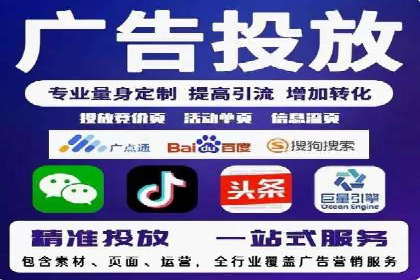 SEM外包公司案例：打造高效营销策略