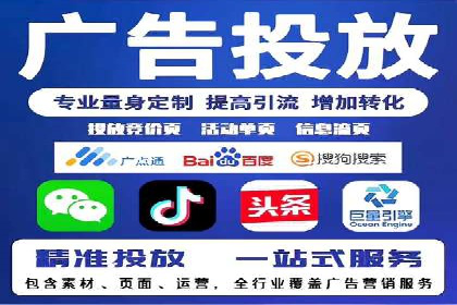 如何利用百度平台实现高效推广