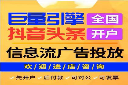 SEM开户的五大成功秘诀及案例解析